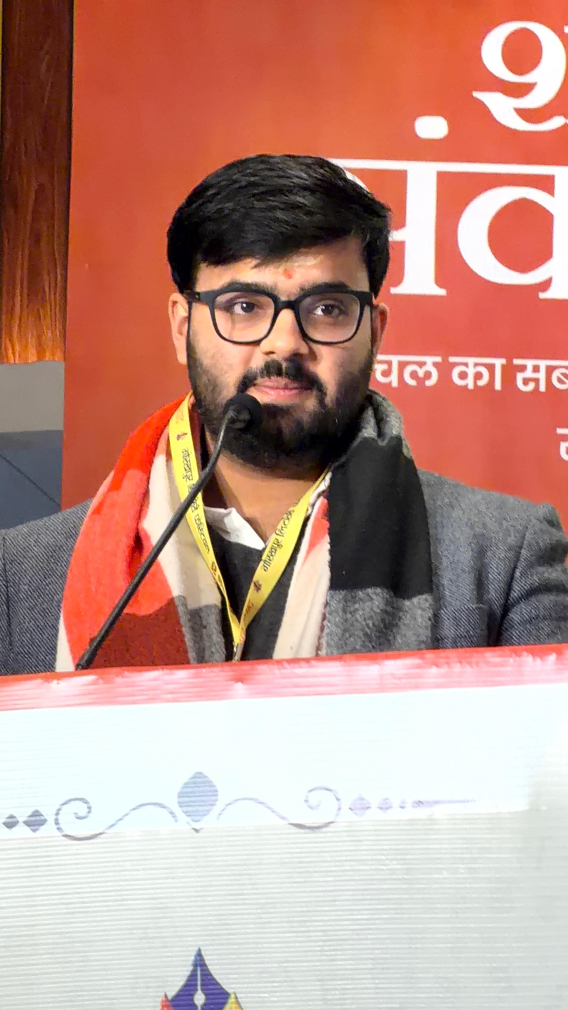 Achintya Mishra