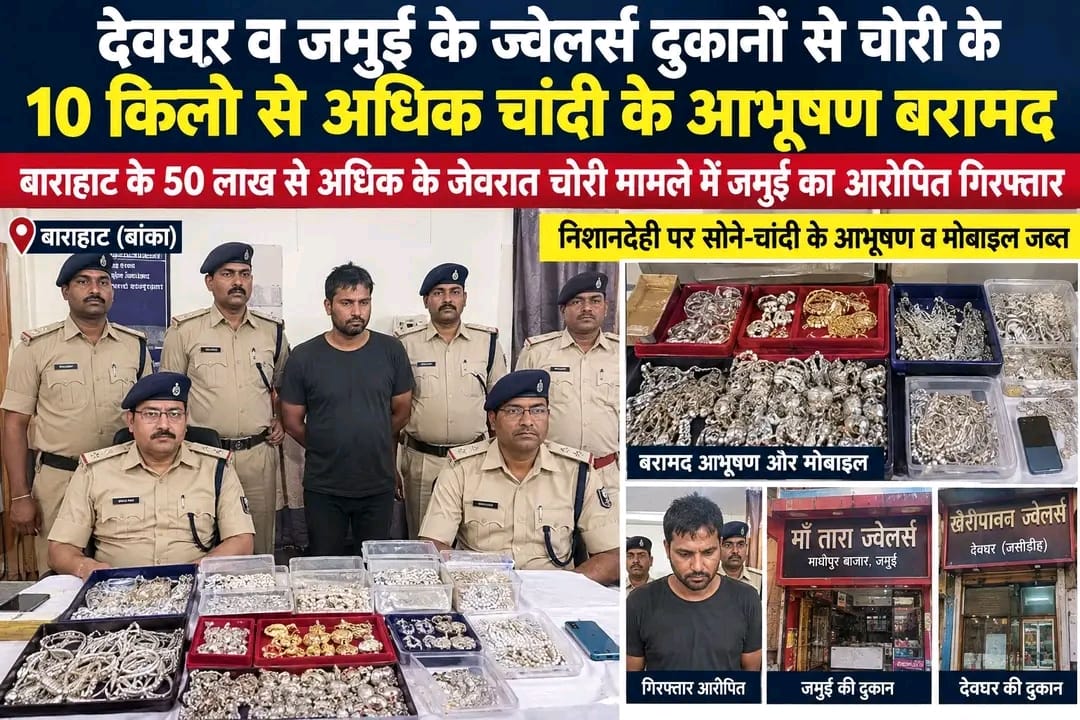 मोदी जी ने सोना खरीदने से मना किया तो चांदी पर हाथ साफ करने लगे चोर